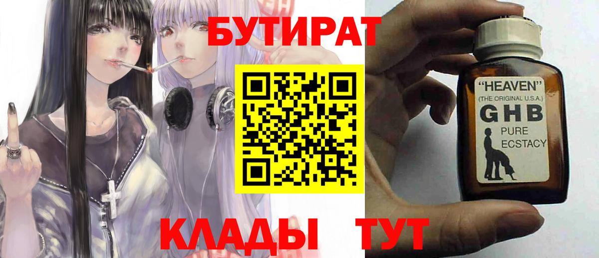 МЕТАМФЕТАМИН  Мариинск  Бошки Шишки  Купить  ГАШИШ  Вход с VPN  Меф   COCAIN 