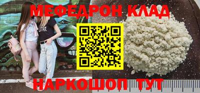 COCAINE Тулун