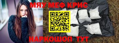 COCAINE Тулун