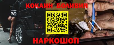 COCAINE Тулун