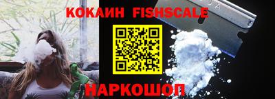 COCAINE Тулун