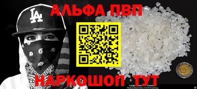 COCAINE Тулун