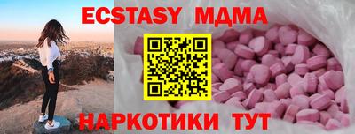 COCAINE Тулун