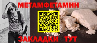 2c-b Туймазы