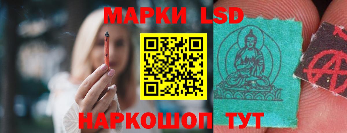 Мариинск  ЛСД экстази  Вход с VPN  Лсд 25 экстази ecstasy  Лсд 25 экстази ecstasy 