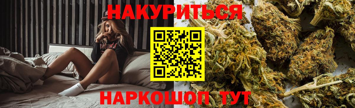 Каннабис марихуана  Вход с VPN  Шишки марихуана THC 21%  МАРИХУАНА марихуана  Мариинск 